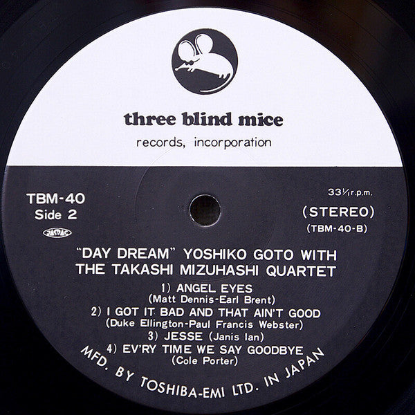 Yoshiko Goto - Day Dream (Vinyl, LP, Album) Very Good Plus (VG+) / Good Plus (G+)
