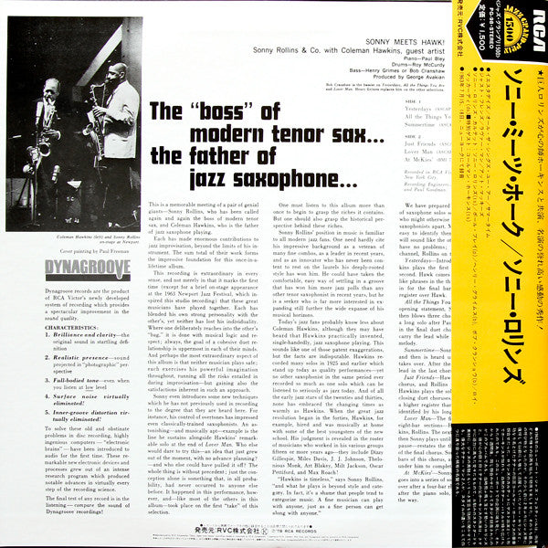 Sonny Rollins - Sonny Meets Hawk! (Vinyl, LP, Album, Limited Editio...