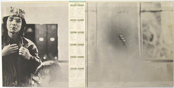Ryo Kagawa - Dear Q (Vinyl, LP, Album) Good Plus (G+) / Very Good (VG)