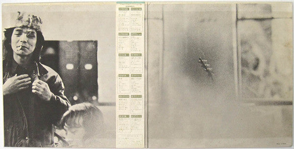 Ryo Kagawa - 親愛なるQに捧ぐ (Vinyl, LP, Album) Very Good Plus (VG+) / Very Good (VG)