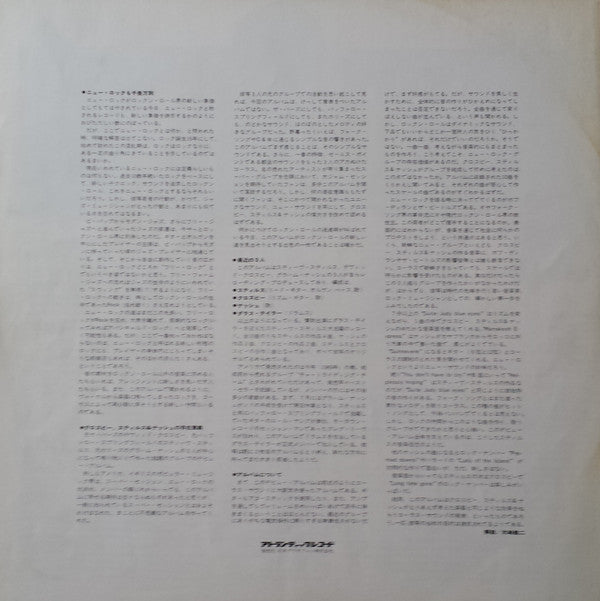 Crosby, Stills & Nash - Crosby, Stills & Nash (Vinyl, LP, Album, Stereo) Very Good (VG) / Very Good (VG)