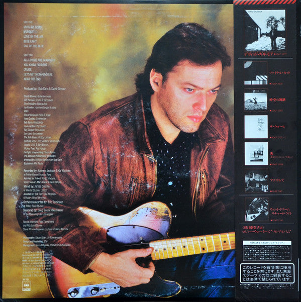 David Gilmour - About Face (Vinyl, LP, Album)