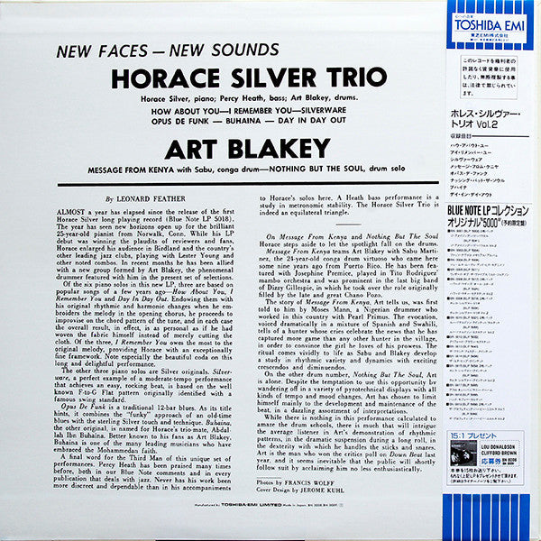 The Horace Silver Trio - Vol. 2 (Vinyl, LP, Album, Limited Edition, Reissue, Mono) Near Mint (NM or M-) / Near Mint (NM or M-)
