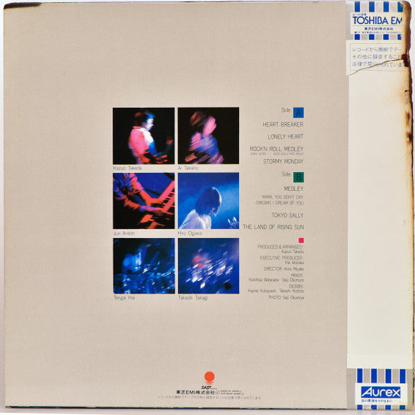 Creation (6) - Just Arrive (Vinyl, LP, Album, Stereo) Good Plus (G+) / Very Good (VG)