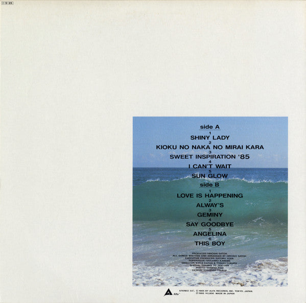 Hiroshi Sato - This Boy (Vinyl, LP, Compilation, Stereo) Near Mint (NM or M-) / Very Good Plus (VG+)