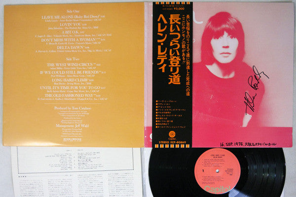Helen Reddy - Long Hard Climb (Vinyl, LP, Album) Very Good Plus (VG+) / Good Plus (G+)