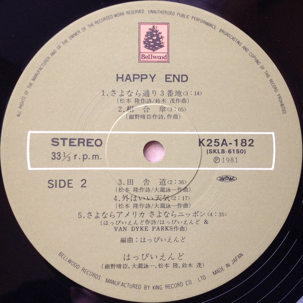 Happy End - Happy End (Vinyl, LP, Album, Reissue, Stereo)
