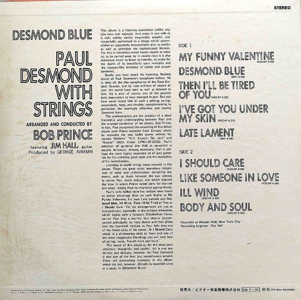 Paul Desmond With Strings - Desmond Blue (Vinyl, LP, Album, Reissue...