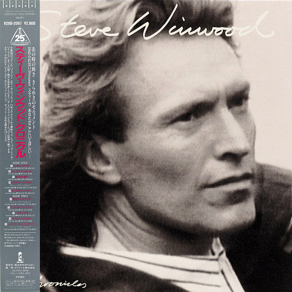 Steve Winwood - Chronicles (Vinyl, LP, Compilation) Very Good Plus (VG+) / Very Good Plus (VG+)