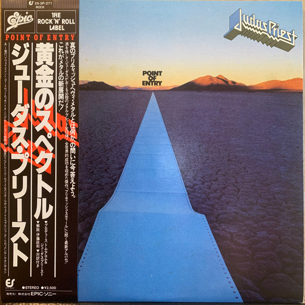 Judas Priest - Point Of Entry (Vinyl, LP, Album, Stereo)