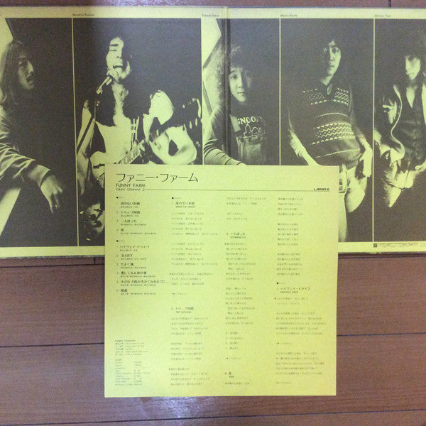 Funny Company - Funny Farm (Vinyl, LP) Very Good Plus (VG+) / Very Good (VG)