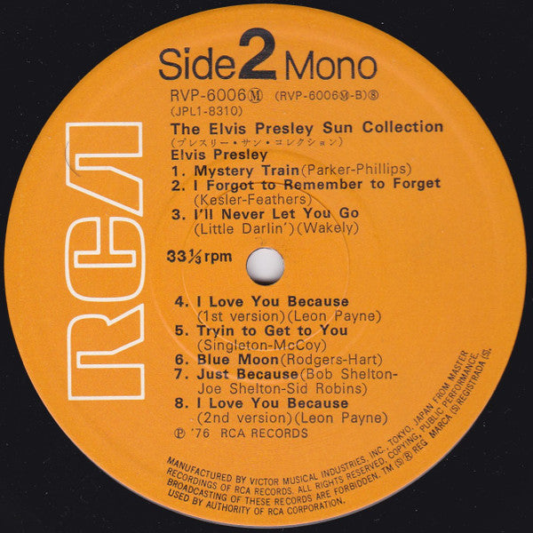 Elvis Presley - The Elvis Presley Sun Collection = プレスリー・サン・コレクション (Vinyl, LP, Compilation, Mono) Very Good Plus (VG+) / Very Good (VG)