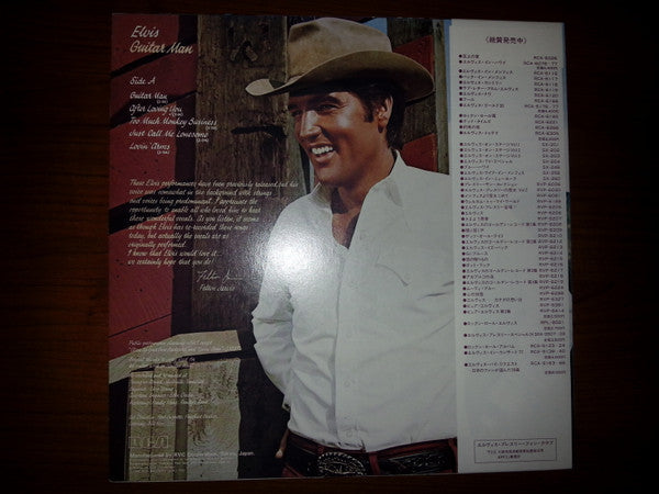 Elvis Presley - Guitar Man = ギター・アン~ニュー・エディション (Vinyl, LP, Album, S...