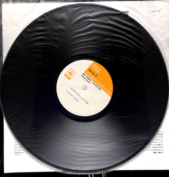 Miles Davis - My Funny Valentine - Miles Davis In Concert (Vinyl, L...