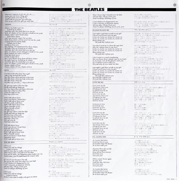 The Beatles - Please Please Me = プリーズ・プリーズ・ミー (Vinyl, LP, Album, Re...