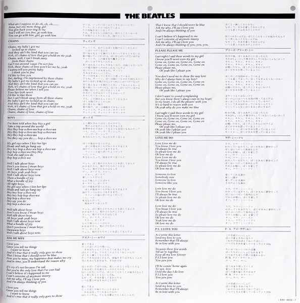 The Beatles - Please Please Me = プリーズ・プリーズ・ミー (Vinyl, LP, Album, Re...
