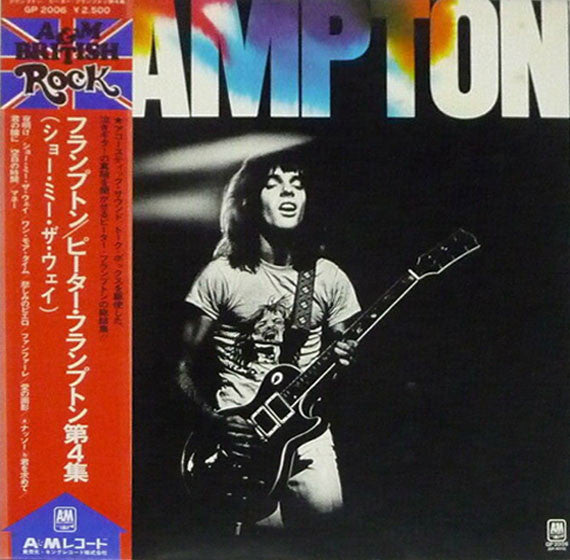 Peter Frampton - Frampton (Vinyl, LP, Album, Reissue) Near Mint (NM or M-) / Good Plus (G+)