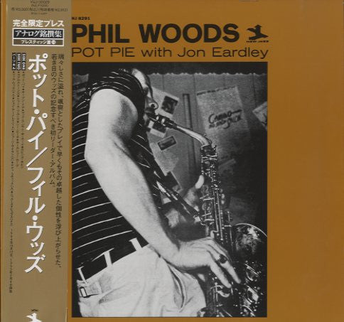Phil Woods - Pot Pie (Vinyl, LP, Compilation, Reissue, Mono) Near Mint (NM or M-) / Near Mint (NM or M-)