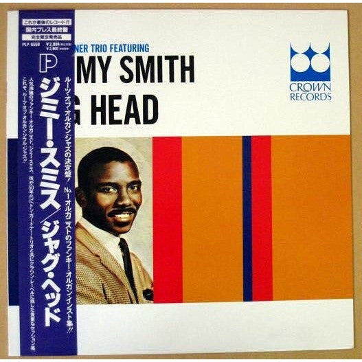 Don Gardner Trio - Jug Head (Vinyl, LP, Album, Limited Edition, Reissue, Stereo) Very Good (VG) / Very Good Plus (VG+)