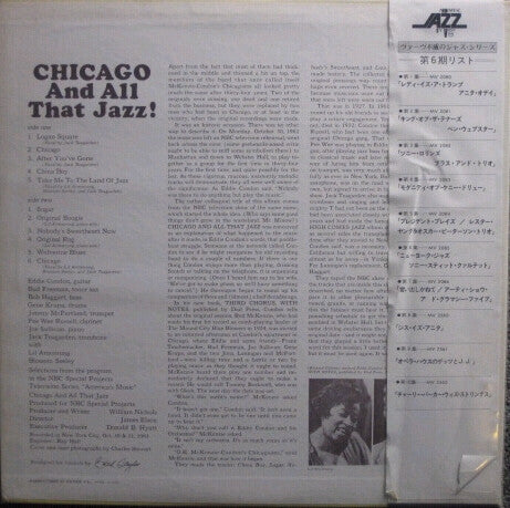 Various - Chicago And All That Jazz! (Vinyl, LP, Compilation, Reissue, Stereo) Very Good Plus (VG+) / Very Good Plus (VG+)