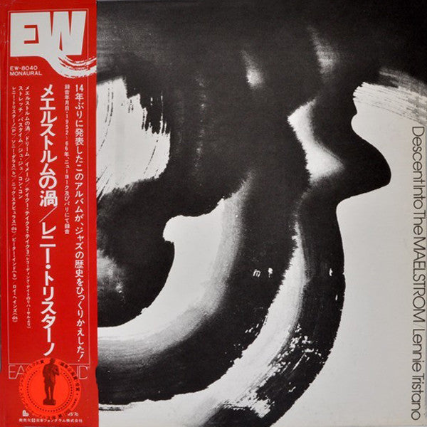 Lennie Tristano - Descent Into The Maelstrom (Vinyl, LP, Album, Mono) Very Good Plus (VG+) / Near Mint (NM or M-)