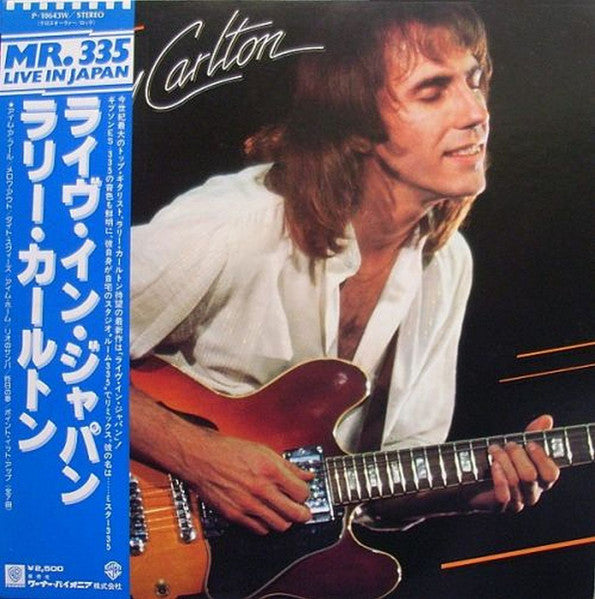 Larry Carlton - Mr. 335 - Live In Japan = ライヴ・イン・ジャパン (Vinyl, LP, A...