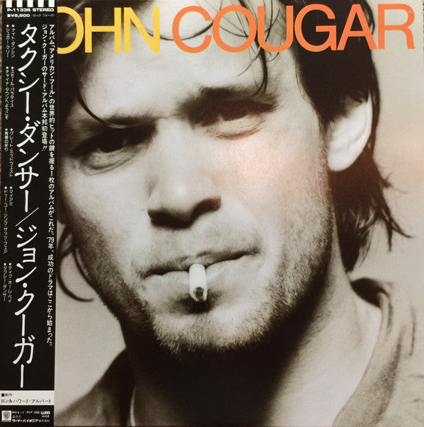 John Cougar Mellencamp - John Cougar (Vinyl, LP, Album, Reissue) Very Good Plus (VG+) / Very Good Plus (VG+)