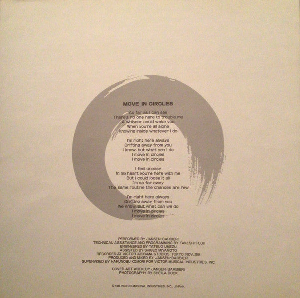 Jansen / Barbieri - Worlds In A Small Room (Vinyl, LP, Album, Promo, Stereo) Very Good (VG) / Very Good (VG)