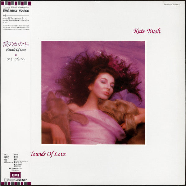 Kate Bush - Hounds Of Love (Vinyl, LP, Album)