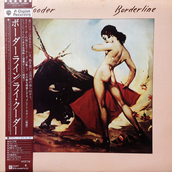 Ry Cooder - Borderline = ボーダーライン (Vinyl, LP, Album, Stereo) Very Good Plus (VG+) / Very Good Plus (VG+)