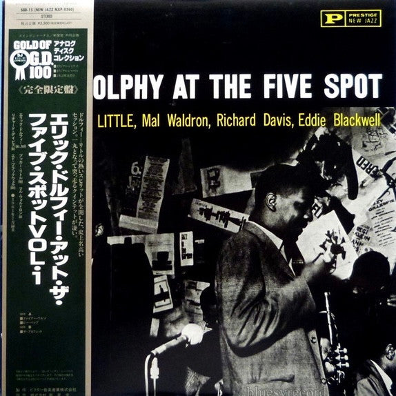 Eric Dolphy - At The Five Spot, Volume 1. (Vinyl, LP, Album, Limited Edition, Reissue, Stereo) Very Good (VG) / Very Good Plus (VG+)