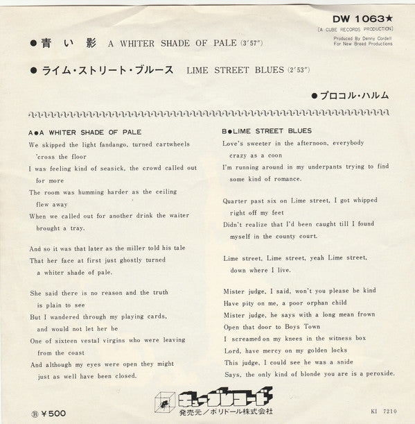 Procol Harum - 青い影 = A Whiter Shade Of Pale (Vinyl, 7", 45 RPM, Single, Reissue, Mono) Very Good (VG) / Good Plus (G+)
