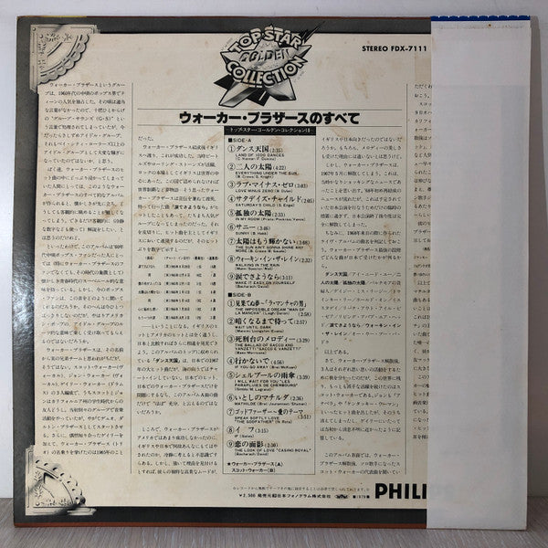 The Walker Brothers - Golden Collection (Vinyl, LP, Compilation, Stereo) Very Good (VG) / Good Plus (G+)