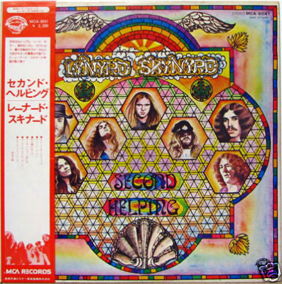Lynyrd Skynyrd - Second Helping (Vinyl, LP, Album, Stereo)