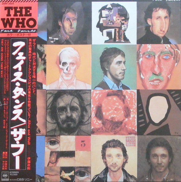 The Who - Face Dances (Vinyl, LP, Album) Very Good Plus (VG+) / Good Plus (G+)