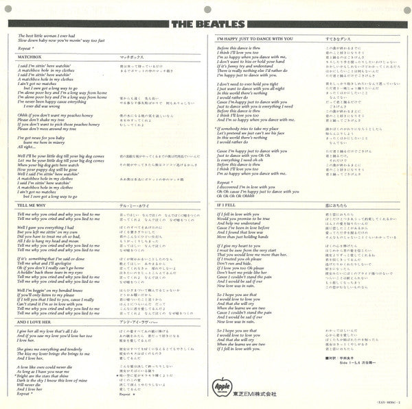 The Beatles - Something New (Vinyl, LP, Album, Reissue, Stereo) Near Mint (NM or M-) / Very Good Plus (VG+)