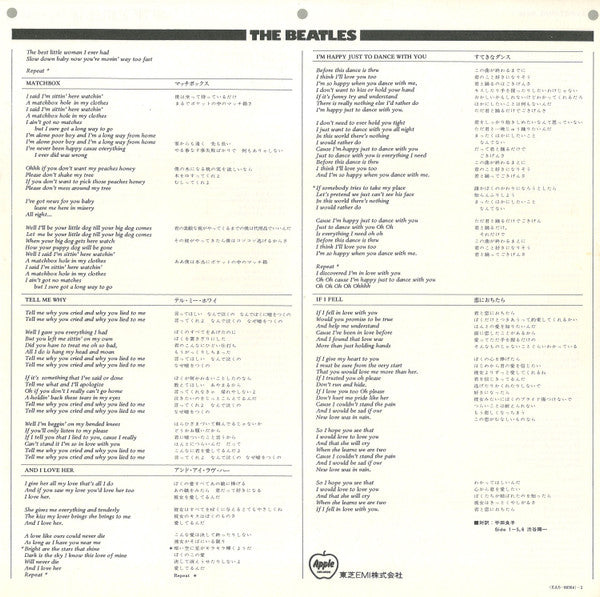 The Beatles - Something New (Vinyl, LP, Album, Reissue, Stereo) Very Good Plus (VG+) / Very Good Plus (VG+)