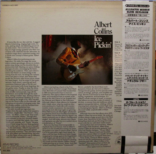 Albert Collins - Ice Pickin' (Vinyl, LP, Album) Very Good Plus (VG+) / Very Good (VG)