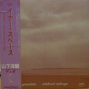 Yosuke Yamashita - Inner Space (Vinyl, LP, Album, Reissue)