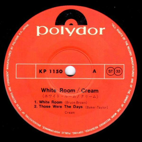 Cream (2) - White Room (Vinyl, 7", EP, 33 ⅓ RPM) Good Plus (G+) / Good Plus (G+)