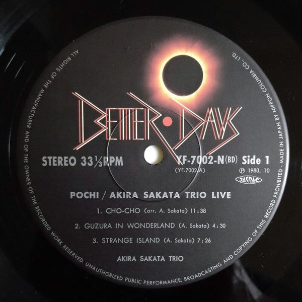 Akira Sakata Trio - Pochi (Vinyl, LP, Album) Near Mint (NM or M-) / Very Good Plus (VG+)