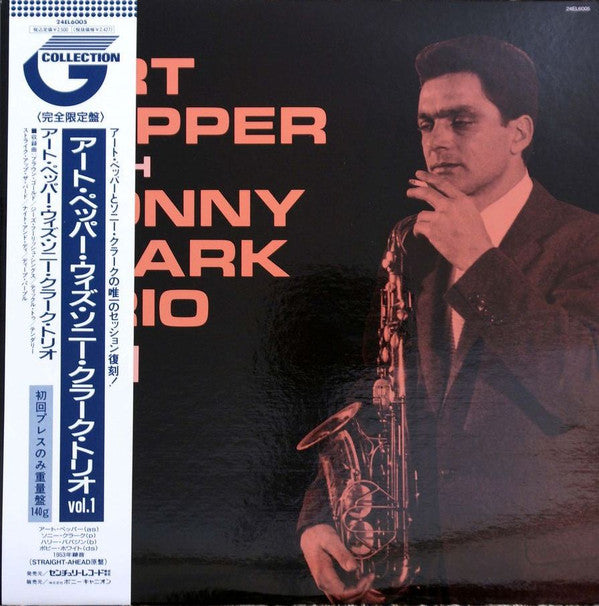 Art Pepper - Art Pepper With Sonny Clark Trio Vol. 1 (Vinyl, LP, Album, Reissue, Mono) Near Mint (NM or M-) / Near Mint (NM or M-)