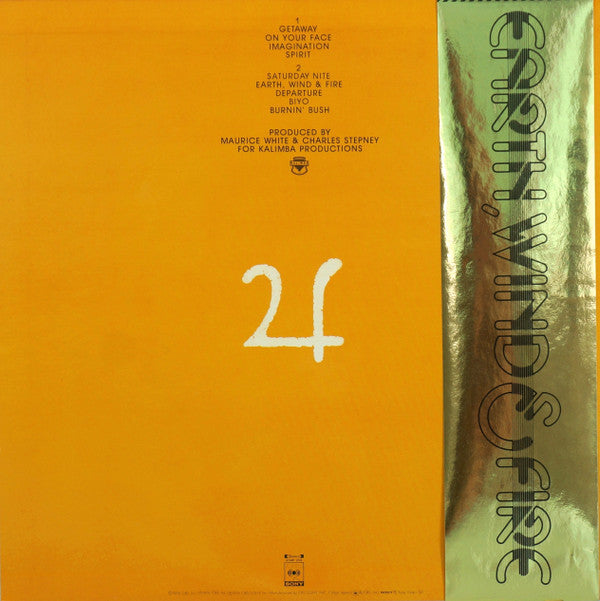 Earth, Wind & Fire - Spirit = 魂 スピリット (Vinyl, LP, Album, Stereo)