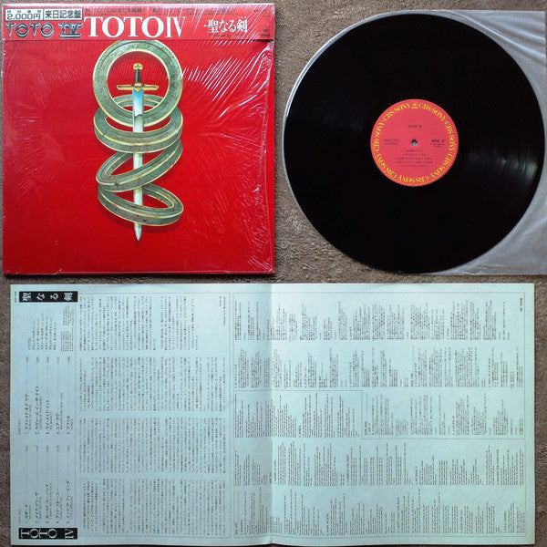 Toto - Toto IV (Vinyl, LP, Album, Stereo)