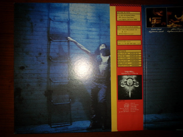 Toto - Hydra (Vinyl, LP, Album) Very Good Plus (VG+) / Very Good (VG)
