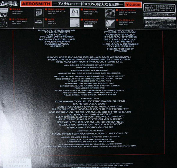 Aerosmith - "Rocks" (Vinyl, LP, Album, Reissue, Stereo)