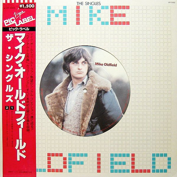 Mike Oldfield - The Singles (Vinyl, 12", 33 ⅓ RPM, EP, Compilation) Very Good Plus (VG+) / Very Good (VG)