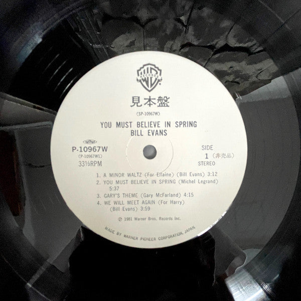 Bill Evans - You Must Believe In Spring (Vinyl, LP, Album, Stereo)