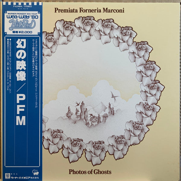 Premiata Forneria Marconi - Photos Of Ghosts (Vinyl, LP, Album, Reissue, Stereo) Very Good Plus (VG+) / Very Good Plus (VG+)
