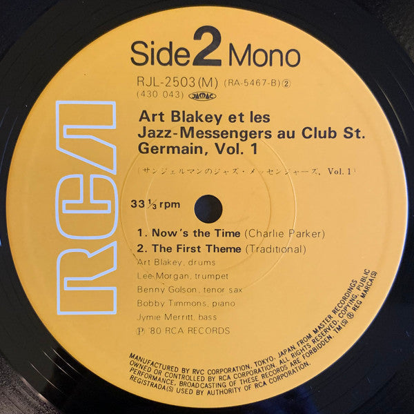 Art Blakey & The Jazz Messengers - Au Club Saint-Germain / Vol. 1 (Vinyl, LP, Album, Mono, Reissue) Near Mint (NM or M-) / Very Good Plus (VG+)